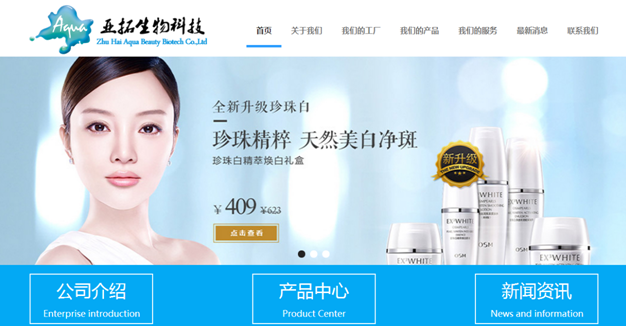 從零開始 打造一個讓用戶欲罷不能的電商網(wǎng)站設計指南