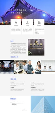 網(wǎng)站設(shè)計(jì) 從單頁藝術(shù)到生態(tài)系統(tǒng)的構(gòu)建