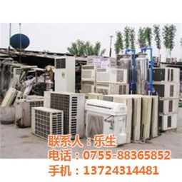 深圳大眾再生資源回收公司 守護綠水青山，讓家用電器重獲新生